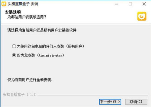 头榜数据直播盒子