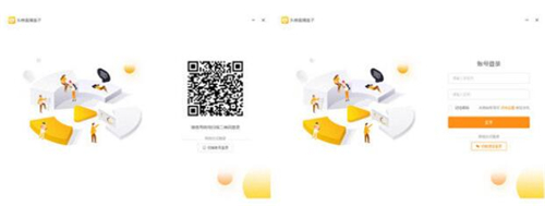 头榜数据直播盒子