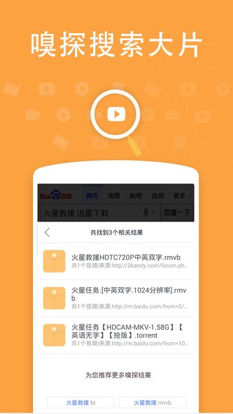 TVB云播