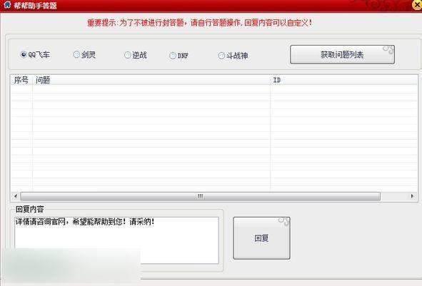 帮豆