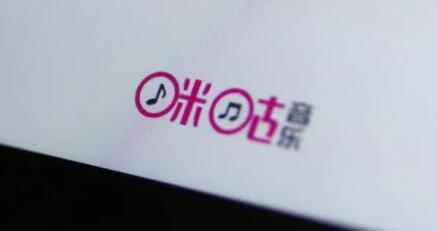咪咕音乐如何免费下载周杰伦的歌曲