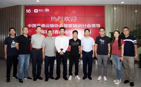 一点通驾校与中驾联常春藤联盟达成战略合作共促驾培行业创新发展