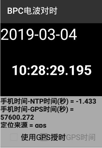 brightsig播放器使用介绍