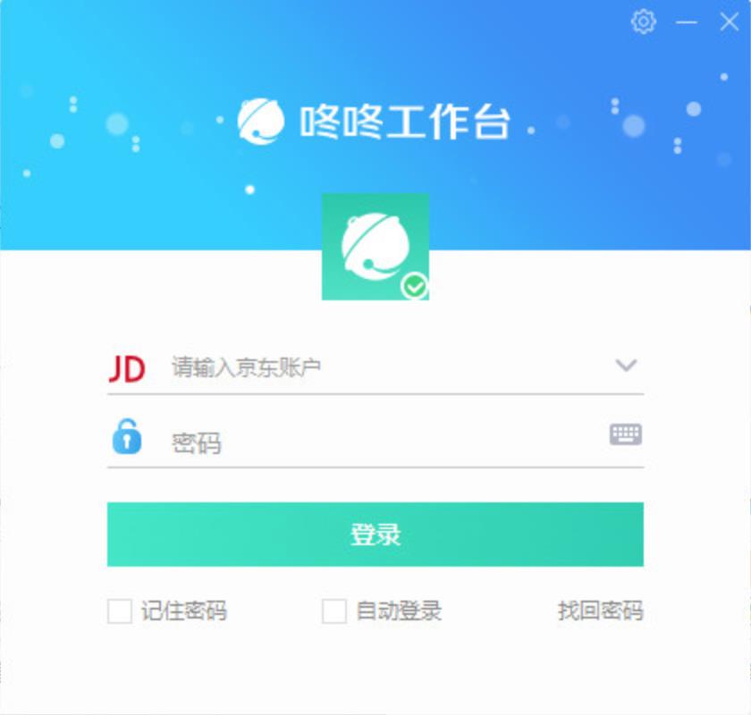 京东咚咚