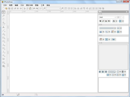 iPhotoDraw下载使用介绍