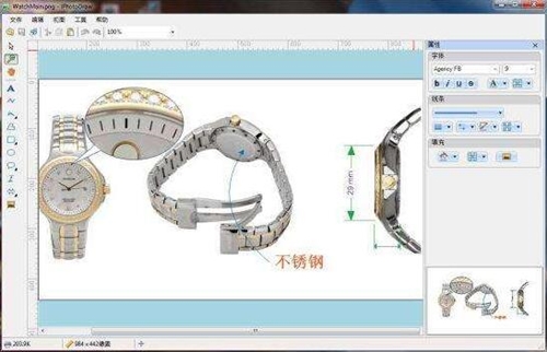 iPhotoDraw下载使用介绍