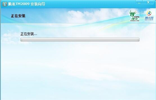qq2009下载安装