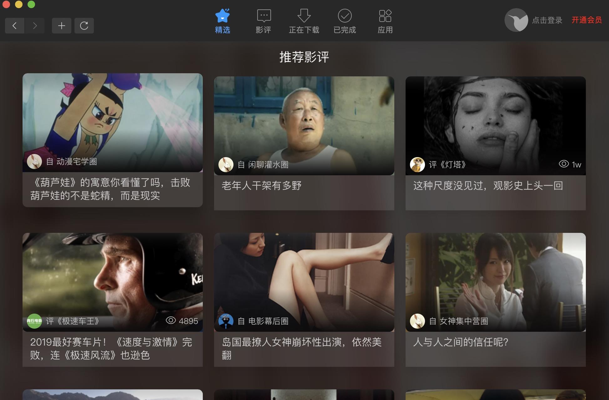 bt软件官方下载