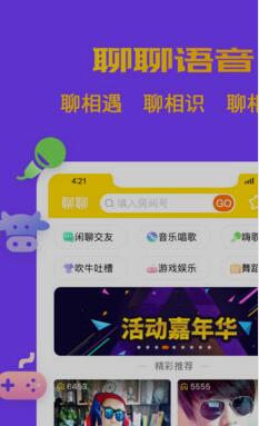 小编教你聊聊下载