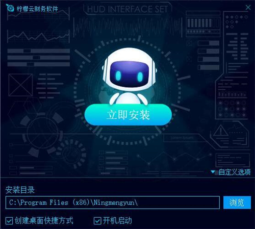 柠檬云官网下载