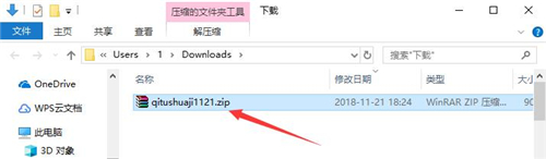奇兔一键刷机下载安装使用教程