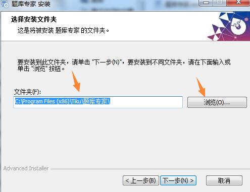 题库专家下载