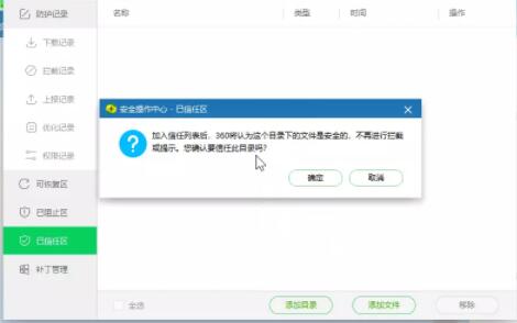 英雄联盟美化包使用说明和异常解决