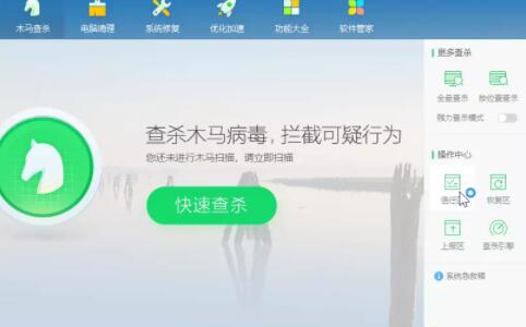 英雄联盟美化包使用说明和异常解决