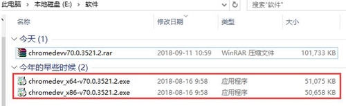 googlechrome浏览器下载安装使用教学