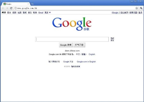 googlechrome浏览器下载安装使用教学