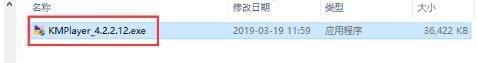 kmplayer播放器下载安装教学