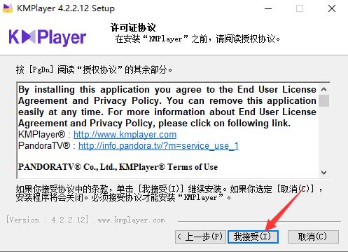 kmplayer播放器下载安装教学
