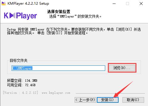 kmplayer播放器下载安装教学