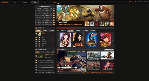 PPS影音下载