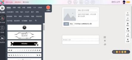 秀米编辑器下载与三大微信编辑器比拼