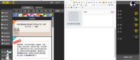秀米编辑器下载与三大微信编辑器比拼