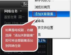 快播5下载安装使用教学