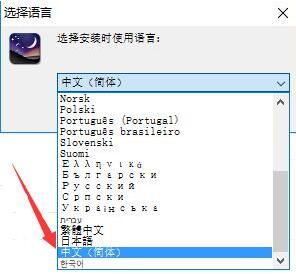 星空软件stellarium下载