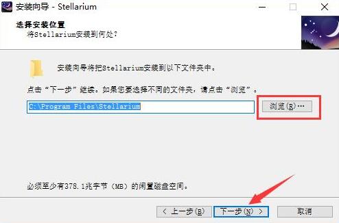星空软件stellarium下载