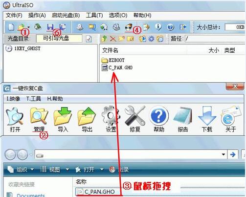 一键ghost光盘版下载使用教学指南