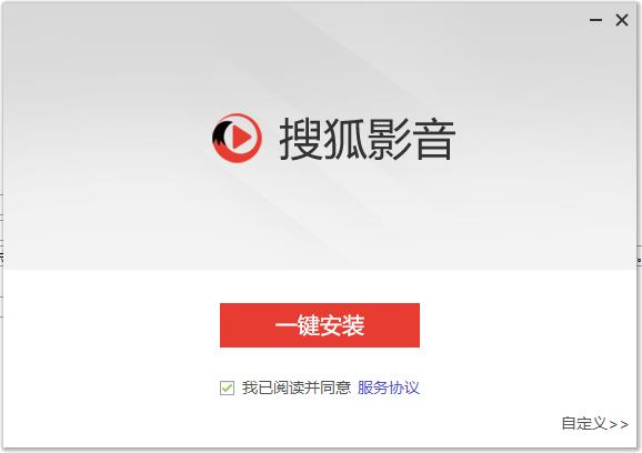 搜狐视频播放器