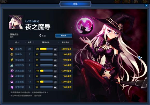 王牌对决