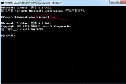 硬盘号修改工具下载使用方法介绍