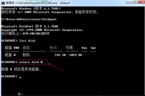 硬盘号修改工具下载使用方法介绍