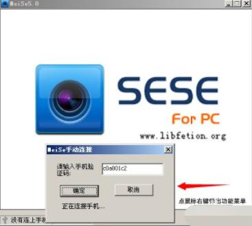 赶紧跟着小编看魅色官网下载使用安装手册