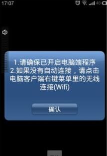 赶紧跟着小编看魅色官网下载使用安装手册