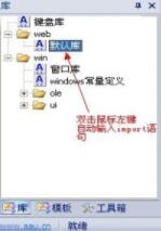 快手AAutoQuicker下载解析和使用方法