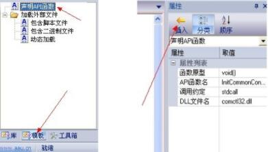 快手AAutoQuicker下载解析和使用方法