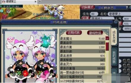 梦幻西游跑商助手和跑商攻略技巧