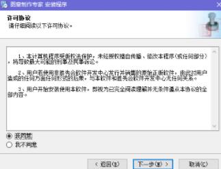 手把手教会你图章制作软件使用方法