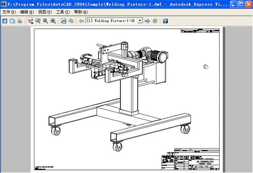 cad2004迷你版安装详细教程