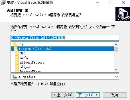vb下载安装教程