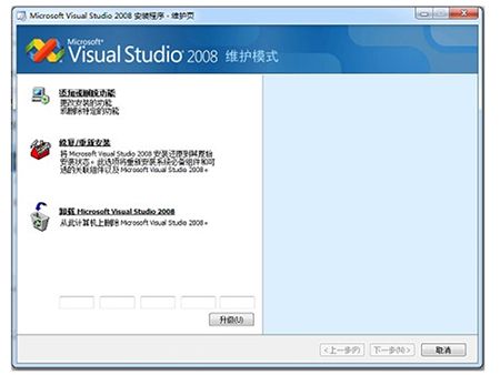 vc2008运行库详细使用介绍
