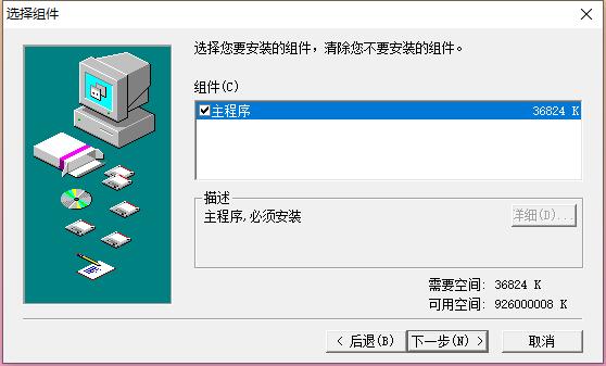 网络影视