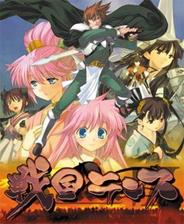 战国兰斯修改器