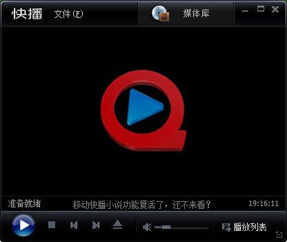 qvod播放