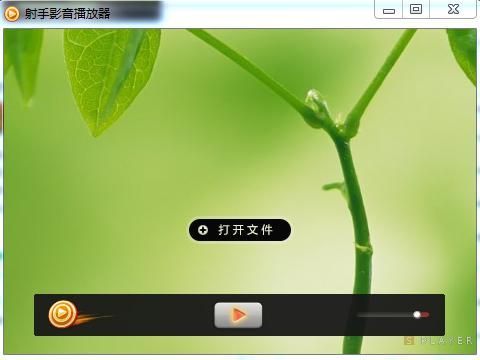 射手影音官网