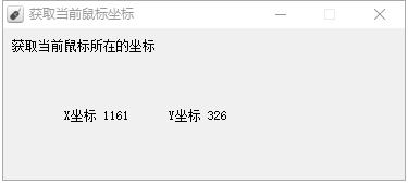 鼠标宏编程软件