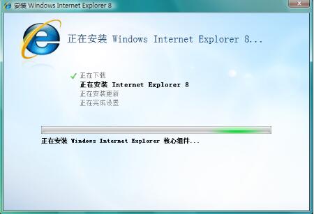 ie8浏览器官方下载安装教程