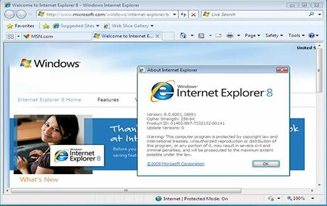 ie8浏览器官方下载安装教程